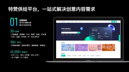 赋能品牌 内容工程 ,特赞发布内容体验数据资产管理 dam 及多场景解决方案