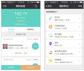 p2p收益下降 风车理财教你怎么投