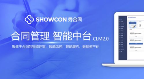 10月21日北京线下丨合同履行及合同解除中重要问题梳理及实务解析