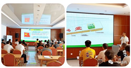 资产管理中心召开今年新入职拓展员专项培训