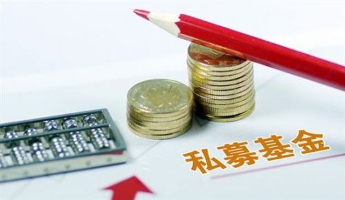 中财企航 私募基金产品备案怎么那么难