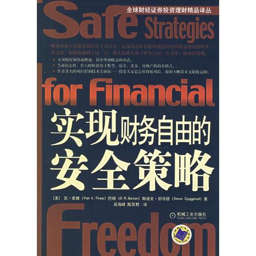 管理 未来之太阳的书摊 孔夫子旧书网