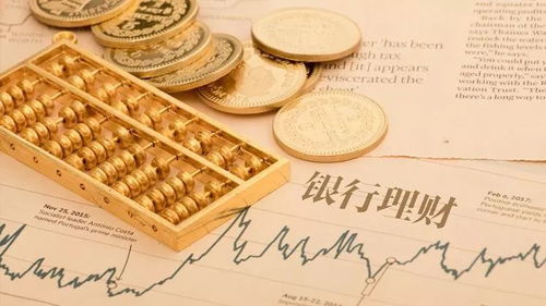 法律视角下应收欠款管理与风险防控 以资本管理为核心